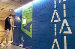 （3分钟科普）阳泉市工厂咨询热线电话_哔哩哔哩